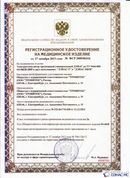 Медицинский интернет магазин - denaskardio.ru ДЭНАС-ПКМ (Детский доктор, 24 пр.) в Подольске купить