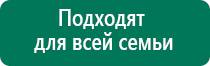 Процедура лечебное одеяло