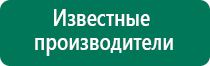 Скэнар терапия косметология