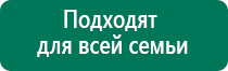 Лечебное одеяло показания