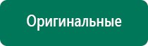 Скэнар терапия в гинекологии