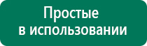 Дэнас магазин электроники