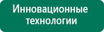 Олм 01 одеяло лечебное многослойное